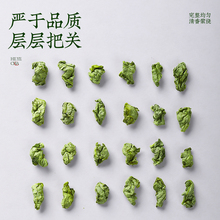 荷叶茶新鲜荷叶颗粒冷泡夏秋季天然可食用清凉茶清新口气花茶