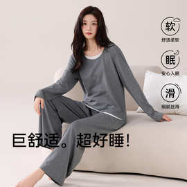 【带胸垫】春秋新款莫代尔女长袖长裤套头睡衣运动休闲女家居服
