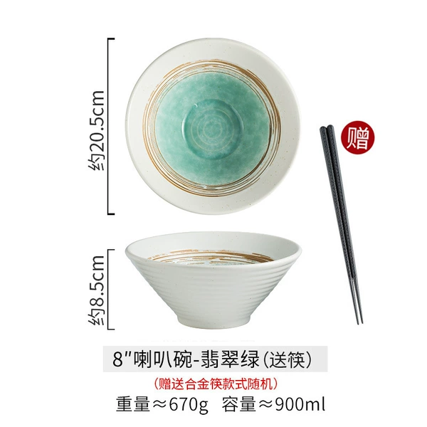Emerald green megaphone, 8inch