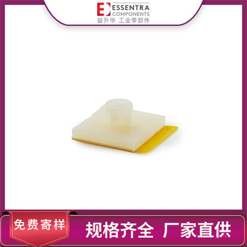 ESSENTRA益升华 带手撕边双面胶带便于快速安装 PSB胶粘式隔离柱