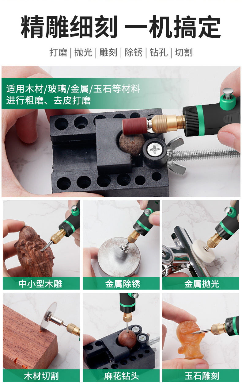 详情充电电磨_07