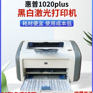 10 small voucher 1110072008 printer used mobile phone wireless laser printer home