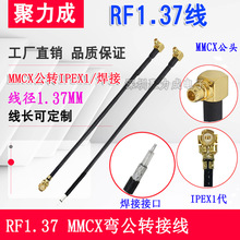 MMCX�����^�DIPEX/�������l�B�Ӿ�RF1.37ͬ�S��GPS�o��ģ�K�B����