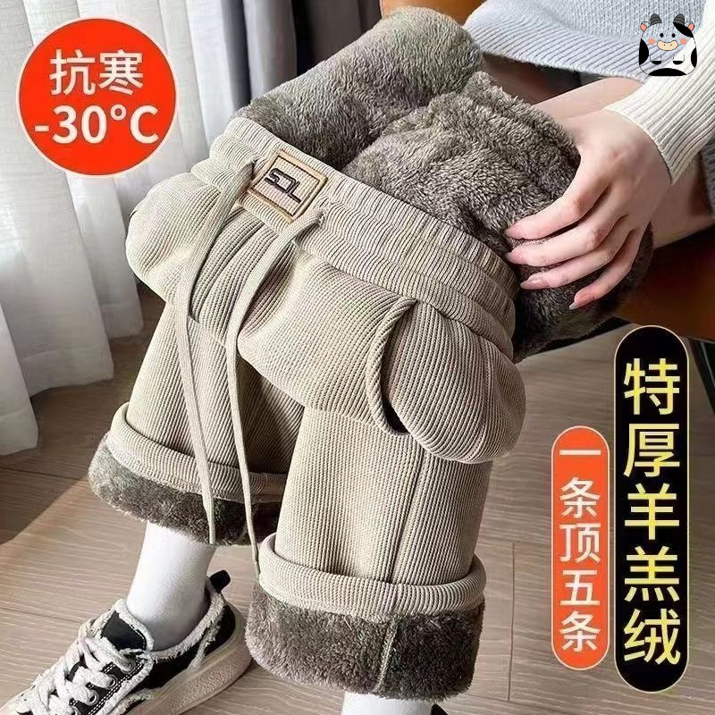 超厚女士加绒裤子牛仔阔腿秋冬季东北特厚ins休闲宽松显瘦直筒裤