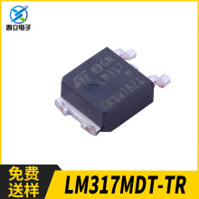 ST/ⷨ LM317MDT-TR LM317 TO-252  {˷ICоƬ