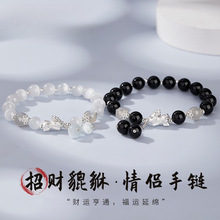 正宗招财貔貅情侣手链999银女小众高级配饰生日送女友