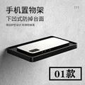 Фабричная оптовая поставка туалетной бумаги в черной пластиковой коробке, полка для рулонной бумаги, настенный подвесной держатель, каркас для туалетной бумаги