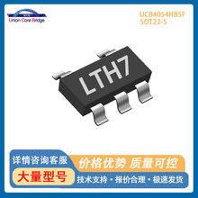 о��UCB4054HB5F�늳س�늹���IC�^�䱣�oоƬSOT23-5�S��ֱ��