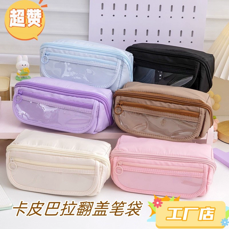 Prism, capacious pencil case, high quality universal storage bag