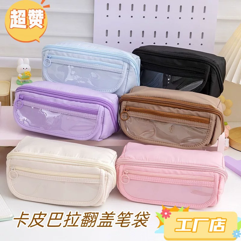 Prism, capacious pencil case, high quality universal storage bag