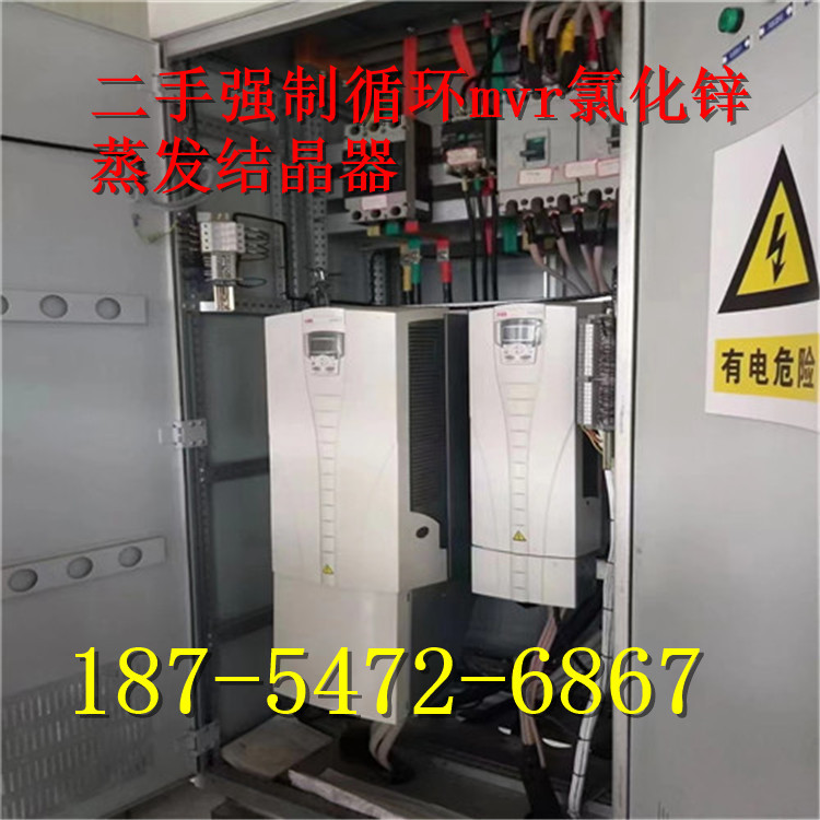 二手2吨氯化铵MVR蒸发器