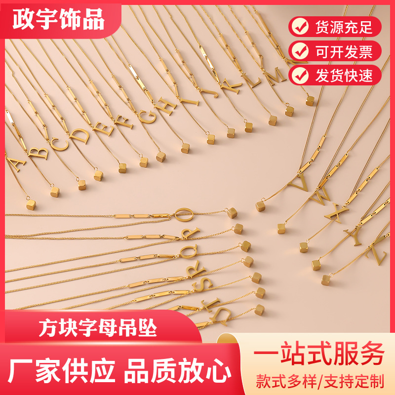 光面字母项链金色钛钢不掉色26个英文字母简约可爱时尚项链配饰