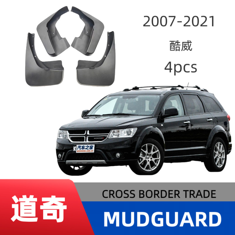 Aplicable 07-21 Dodge Coolway Journey Neumáticos de automóvil Guardabarros de goma suave Accesorios de guardabarros Modificación