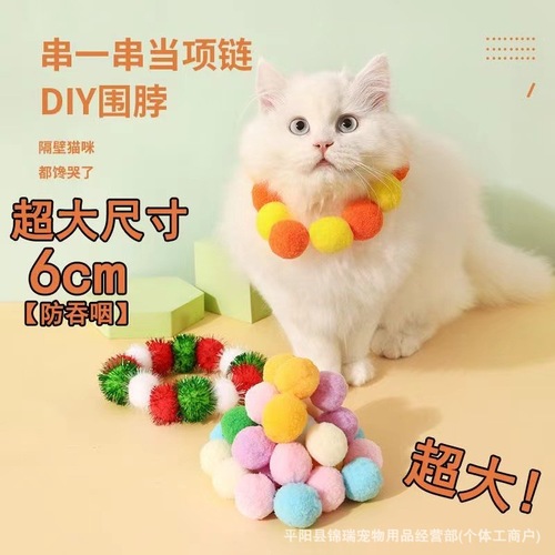 Manufacturer's Direct Shipping Cat Toys - Self-Having Fun and Boredom Relieving Gadget - Durable Biting-Soundless Ball for Little Kitten - Plush Elastic Fur Ball