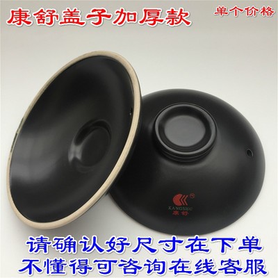 Lid diameter 15.5cm black