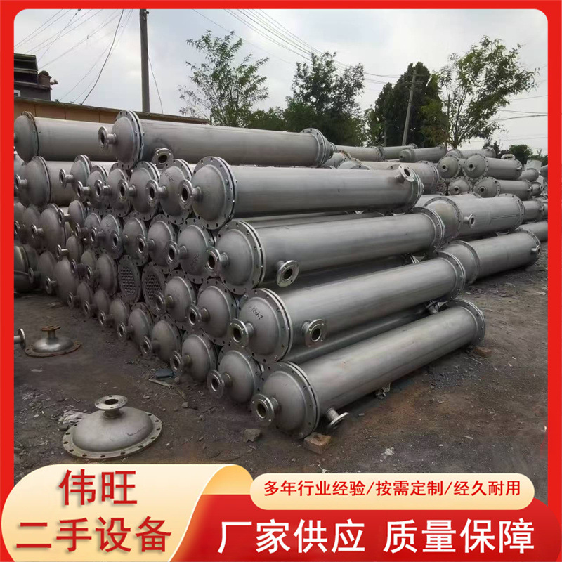 二手10平方不锈钢换热器 20平方螺旋板式换热器钛材蒸发换热器