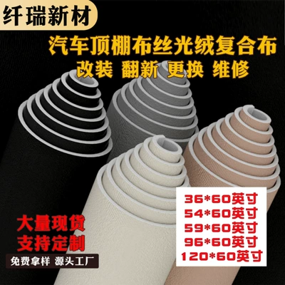 Amazon 98*60inch Car Head Lining Composite Fabric Car Interior Ceiling Cloth Replacement Mercerized Velvet Modified Cloth (Car roof lining)