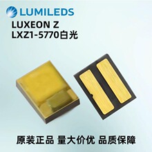ԭװ��Ʒ LUXEON Z �׹���Ƭ���� LXZ1-5770 ��������LED��Դ