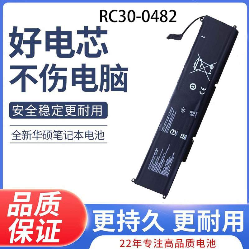 Suitable for Razer Blade 14 2022 Rc30-0482 Laptop Battery