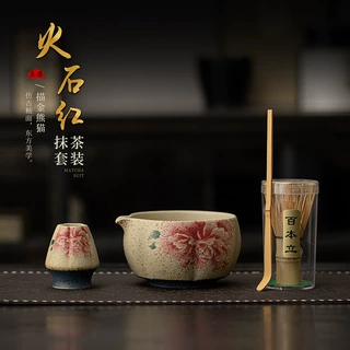 火石红抹茶四件套描金熊猫陶瓷点茶器茶筅立百本立打抹茶搅拌茶盏