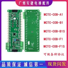 Ĭ�{������I��ָ���MCTC-COB-A1/B1����������ͨӍ��CCB-F1 S