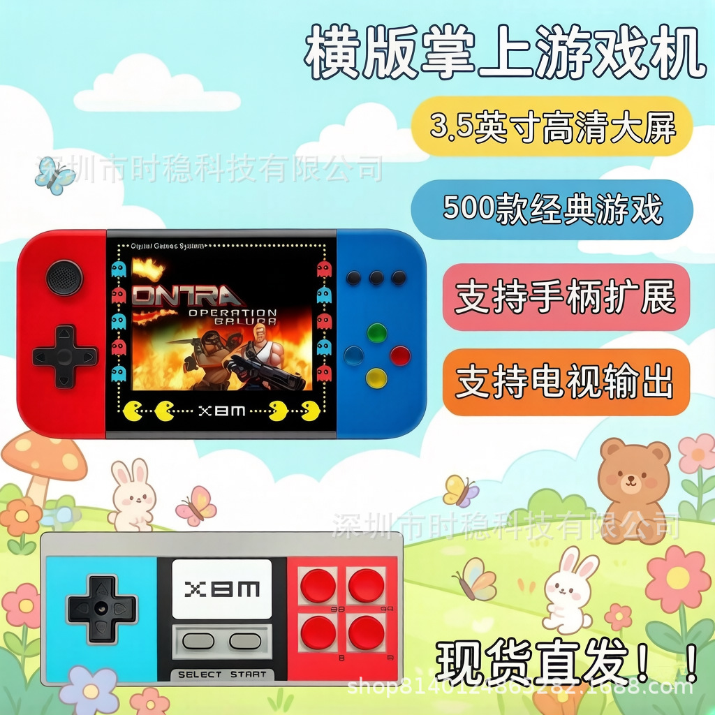Mini Handheld Game Console 500-in-1 X8M Kidsren's Educational Puzzle Game Home Tv Toy Gift Cross-Border English Version
