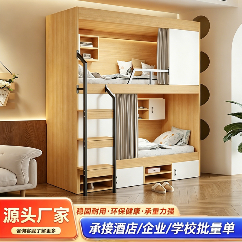 Space Capsule Bunk Beds, Double-Decker Beds, Staff Dormitory Beds, Youth Hostel Bunk Beds, Youth Apartment Dormitory Bunk Beds Space Capsule Bunk Beds, Double-Decker Beds, Staff Dormitory Beds, Youth Hostel Bunk Beds, Youth Apartment Dormitory Bunk Beds