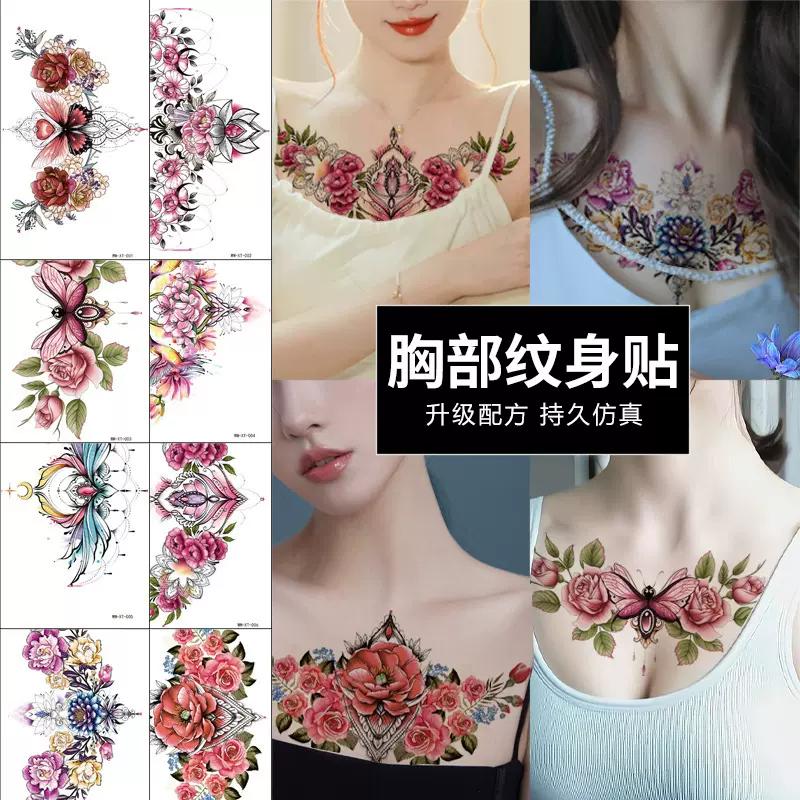 新款跨境彩色花怀纹身贴纸 锁骨胸部欧美遮疤痕花臂纹身贴