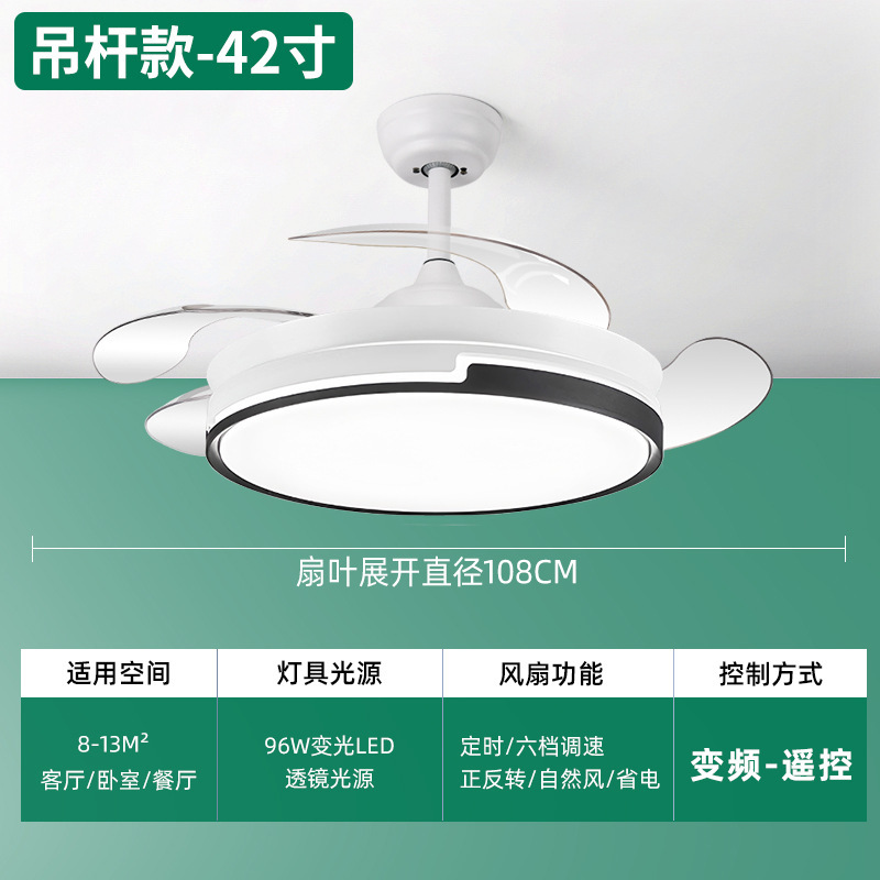 变频风扇灯2025新款家用客厅餐厅吊扇灯卧室电扇吊灯一体吸顶灯|undefined