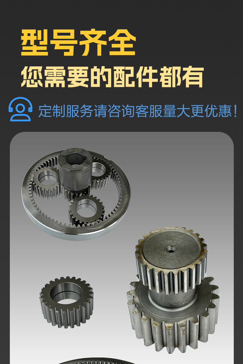 Ngw-L-F Cooling Tower Reducer Parts Sun Gear Planetary Gear Connecting Sleeve Large Internal Gear Ring Planetary Shaft