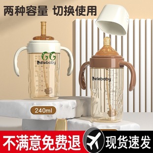 Infant Milk Bottle Plastic Baby Ultra-Wide Diameter Anti-Flatulence Water Cup with Straw for Kidsren Aged 1 and a Half to 3 Years Old