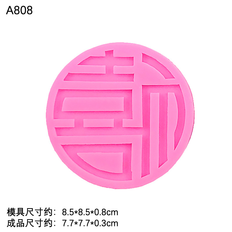 Estilo chino suerte cumpleaños XI fortuna estilo antiguo decoración fondant pastel de cumpleaños para hornear chocolate plug-in tarjeta de cumpleaños inserción