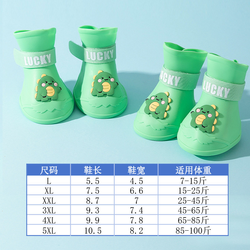 녹색 작은 공룡