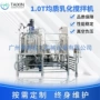 三层加热均质不锈钢搅拌罐