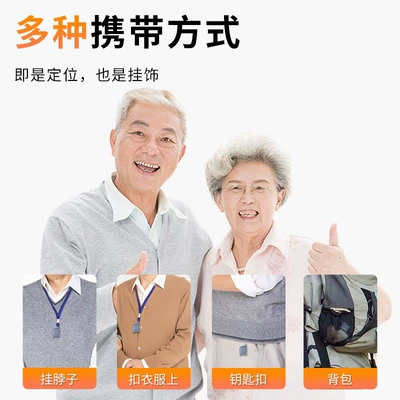 GPS Locator, device for seniors with