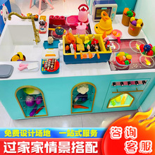 儿童游乐场玩具桌商用沙桌过家家情景搭配模拟积木桌沙池室内乐园