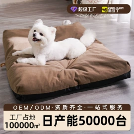 婴儿床;猫猫窝/笼/垫;婴儿推车