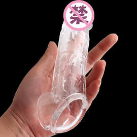 硅胶阴茎套加长套 水晶仿真阳具套 水晶狼牙套夫妻玩具锁精套
