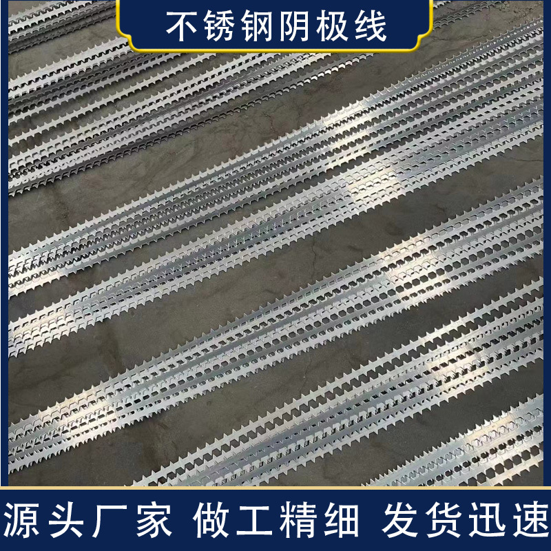 厂家芒刺线批发 湿电除尘芒刺线  不锈钢阴极线厂家 阴极线批发