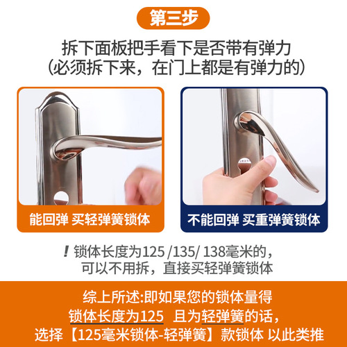 Wholesale lock body door lock cylinder indoor door universal type bedroom door replacement home door lock tongue wood door bedroom accessories