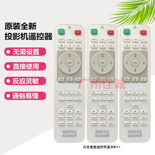 ԭ�bȫ��BENQ����ͶӰ�C/�x�b���� �๦�� �`�� ��׼�m��