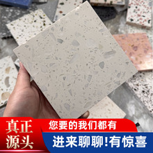 ɫͨwoCˮĥʯشuƵbAư̈aS