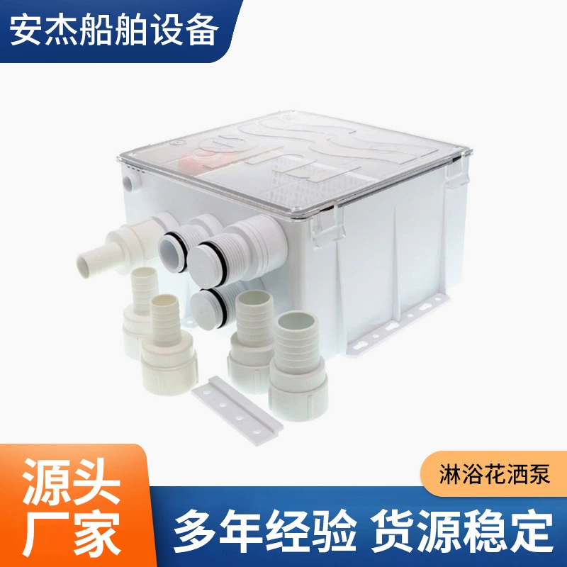 Морские аксессуары, 12 В/24 В, душевой насос для ванной комнаты/серый короб для воды, старая модель 98А, новая модель 98B