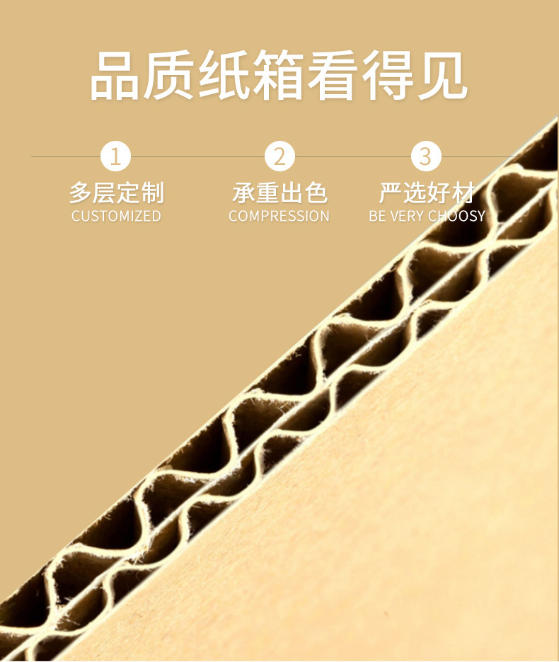 三层B瓦E瓦物流包装纸箱子跨境电商快递打包折叠纸盒通用瓦楞纸箱-阿里巴巴