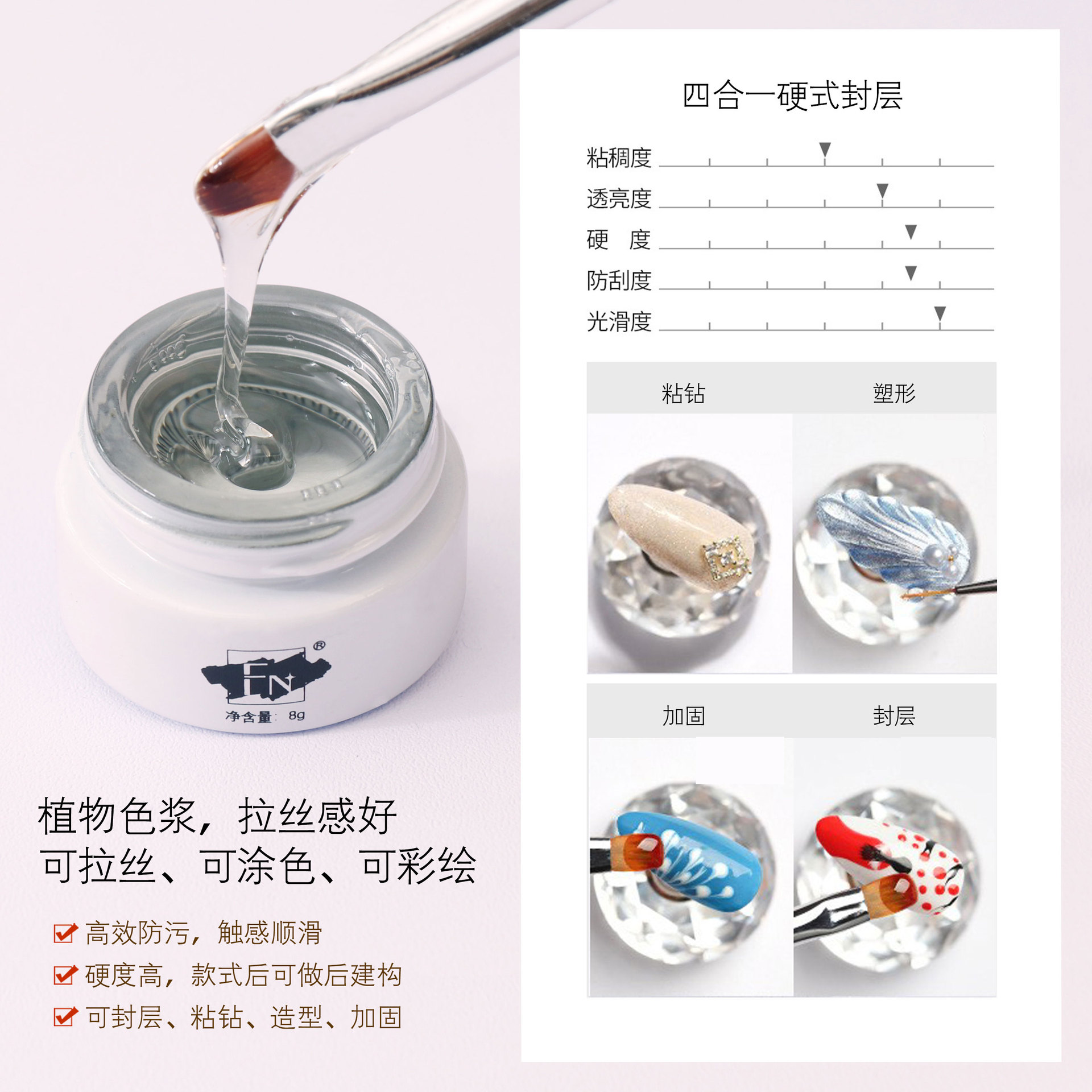 Hard seal (white bottle)