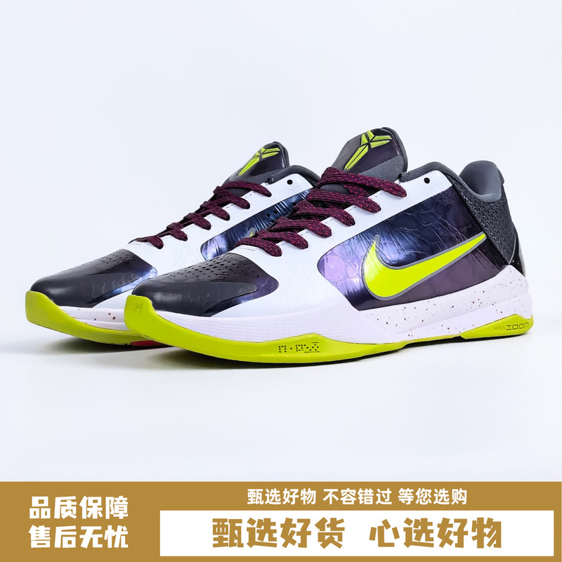 Cross-Border Kobe 5Th Generation Basketball Shoes Bruce Lee Men's Low-Top Practical Wear-Resistant Non-Slip Shock-Absorbing Sports Shoes