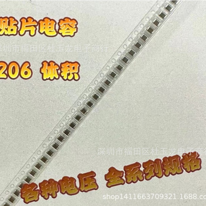 贴片电容1812/4532 334K 330NF 250V X7R 10% C4532X7R2E334KT000