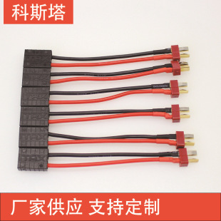 �S�ҹ���늳ز��^�� T�� TRX  EC5  EC3 XT90 �tɫ����