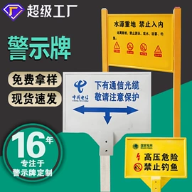 井盖;玻璃钢;防眩板