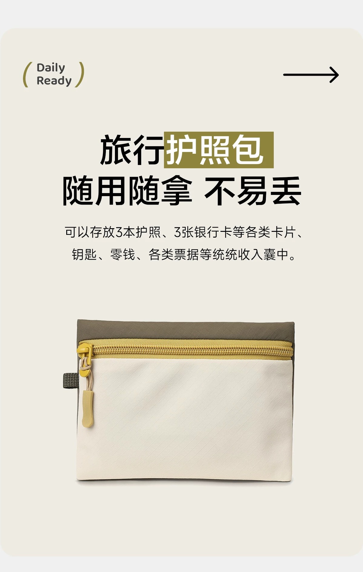 Mehrzweck-Dokumententasche Reisepass-Tasche Kartentasche Kartenhalter Chipkartentasche Mehrfach-Kartenfächer tragbar Schultertasche Reisetasche